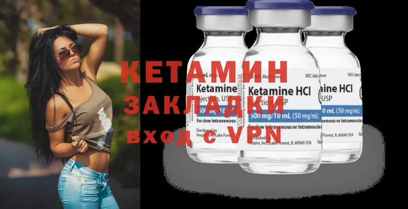 КЕТАМИН ketamine  купить наркоту  Дюртюли 