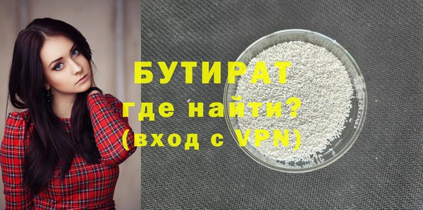 мефедрон Бугульма